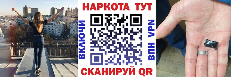 Магазины продажи наркотиков Мелеуз КОКАИН  МЕФ  ГАШ  Конопля 
