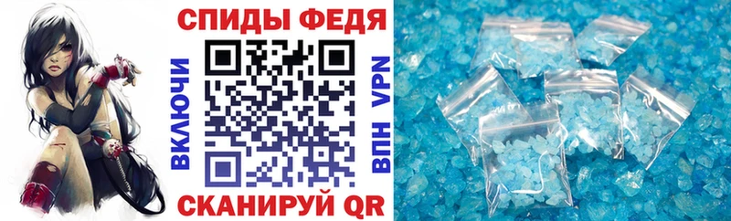 АМФ Розовый Мелеуз