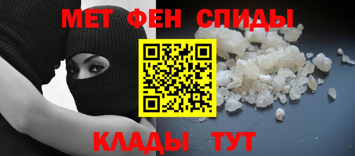 Amphetamine  Вход с VPN  Мелеуз  Амфетамин VHQ 