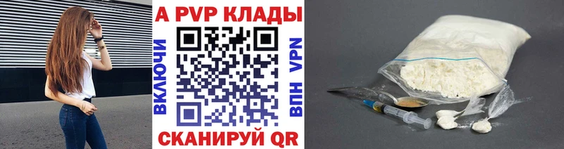 Alfa_PVP мука где продают наркотики Мелеуз