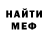 Метадон белоснежный Ev Klim