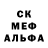МДМА кристаллы Kiki toca