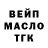 КЕТАМИН VHQ Temirlan Aitkazyyev