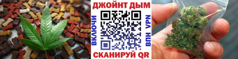 Печенье с ТГК конопля Мелеуз
