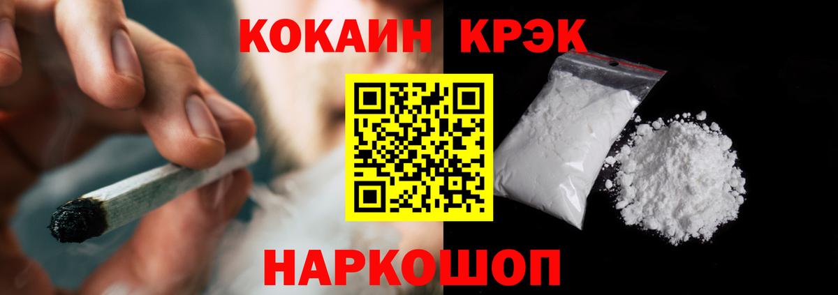 КОКАИН Колумбийский Мелеуз