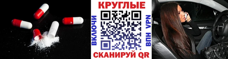 Экстази таблы  Мелеуз 
