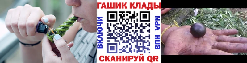 МЕГА ссылки  Мелеуз  ГАШИШ гашик  закладка 