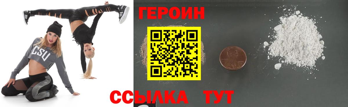 Героин Афган Мелеуз
