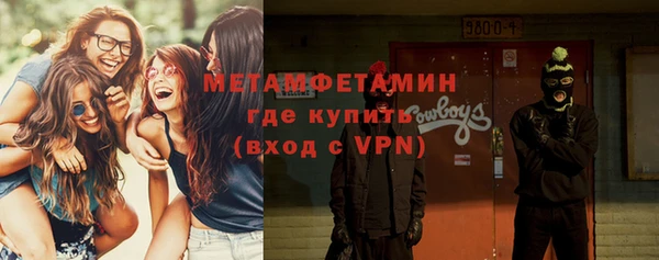 экстази Лабытнанги