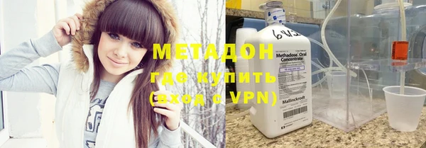 MESCALINE Лагань