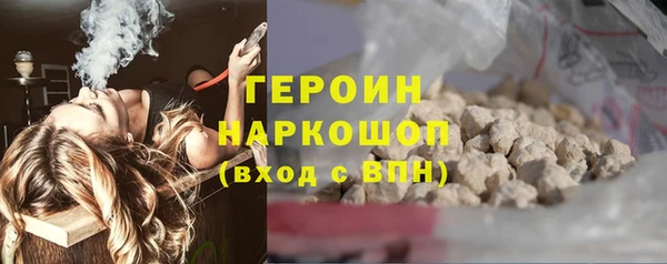 мефедрон мука Кулебаки