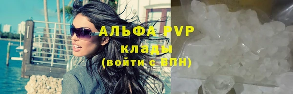 мефедрон мука Кулебаки