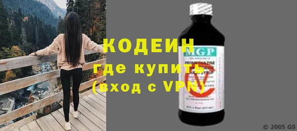 MESCALINE Лагань