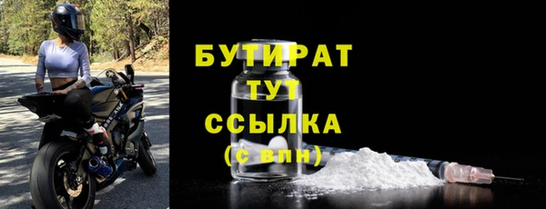 MESCALINE Лагань