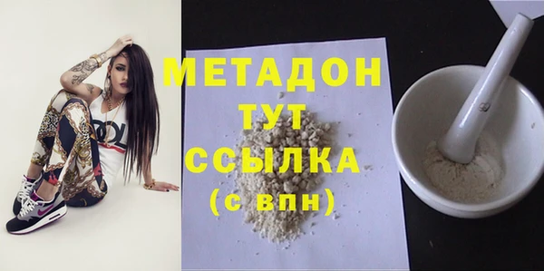 альфа пвп VHQ Кукмор