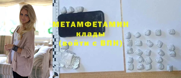 мефедрон мука Кулебаки