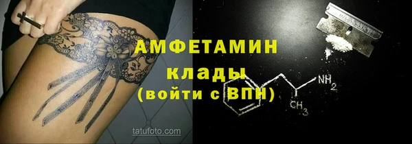 экстази Лабытнанги