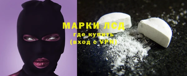 экстази Лабытнанги