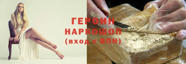 экстази Лабытнанги