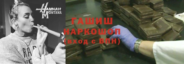 экстази Лабытнанги