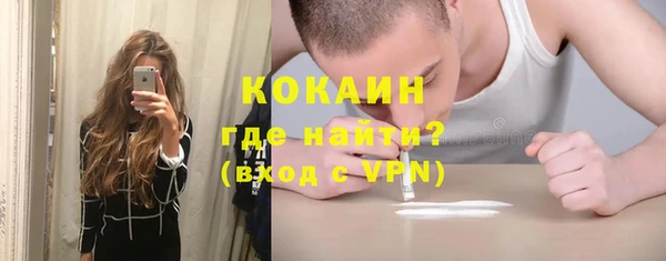 кокаин VHQ Куйбышев