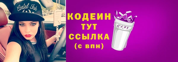 мефедрон мука Кулебаки