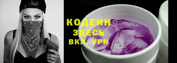 альфа пвп VHQ Кукмор