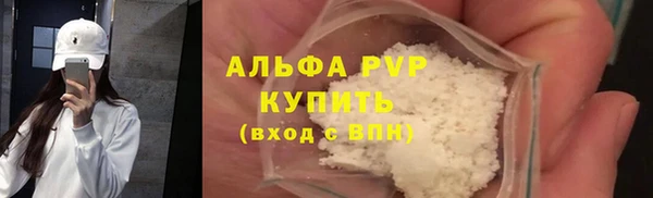 MESCALINE Лагань