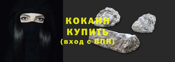 MESCALINE Лагань