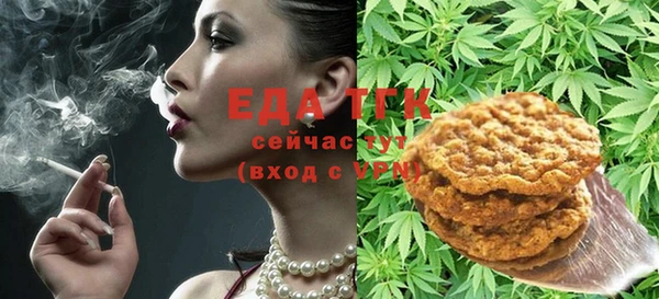 экстази Лабытнанги