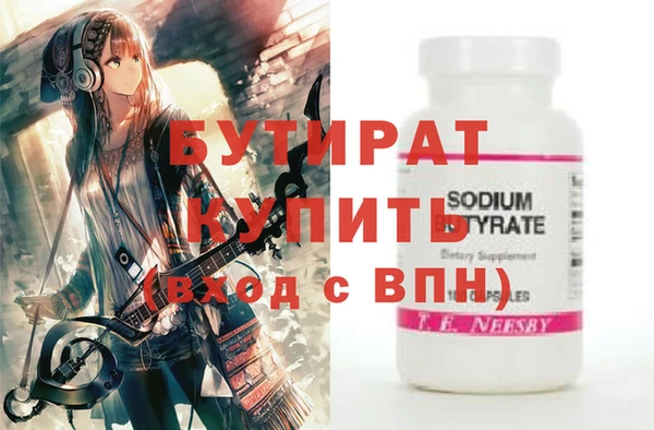 мет Ладушкин