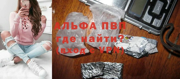 кокаин VHQ Куйбышев
