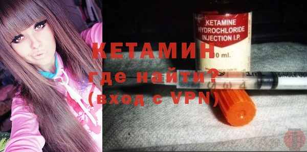экстази Лабытнанги