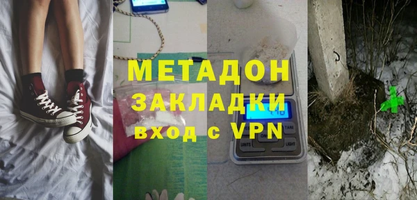 экстази Лабытнанги