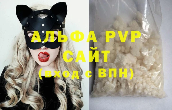 кокаин VHQ Куйбышев