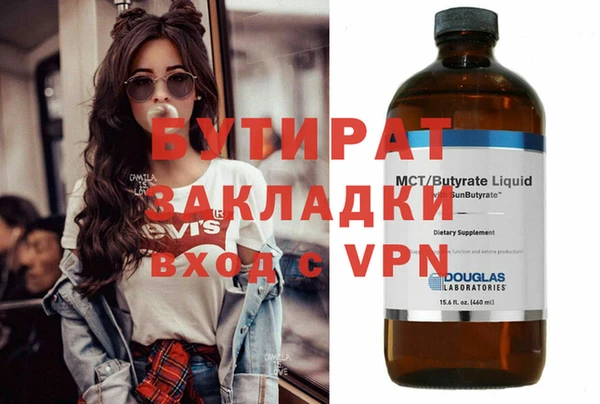 кокаин VHQ Куйбышев