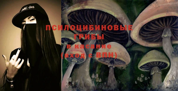 MESCALINE Лагань