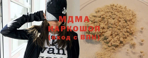 кокаин VHQ Куйбышев