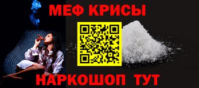 mix Гусиноозёрск