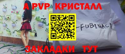 mix Гусиноозёрск