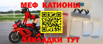 mix Гусиноозёрск