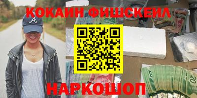 ALPHA PVP Гусев