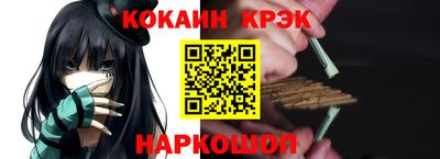 ALPHA PVP Гусев