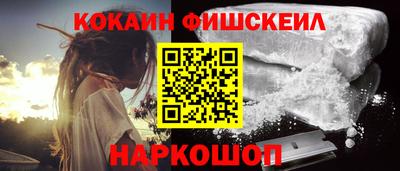 mix Гусиноозёрск