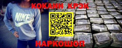 ALPHA PVP Гусев