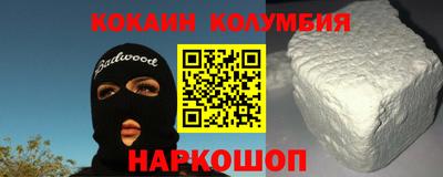 mix Гусиноозёрск
