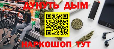 ALPHA PVP Гусев