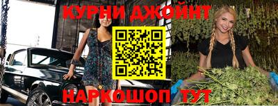 ALPHA PVP Гусев