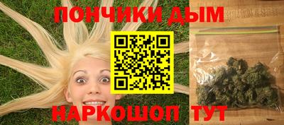 ALPHA PVP Гусев