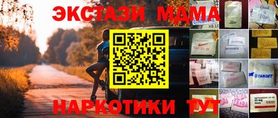 mix Гусиноозёрск